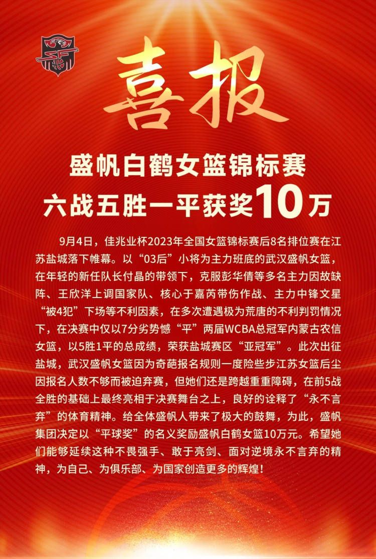 邓丽欣此番饰演的人物有不良案底记录，与古天乐意外结识，角色正邪暂未公开